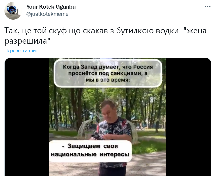 Скуф