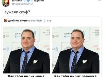 Скуф