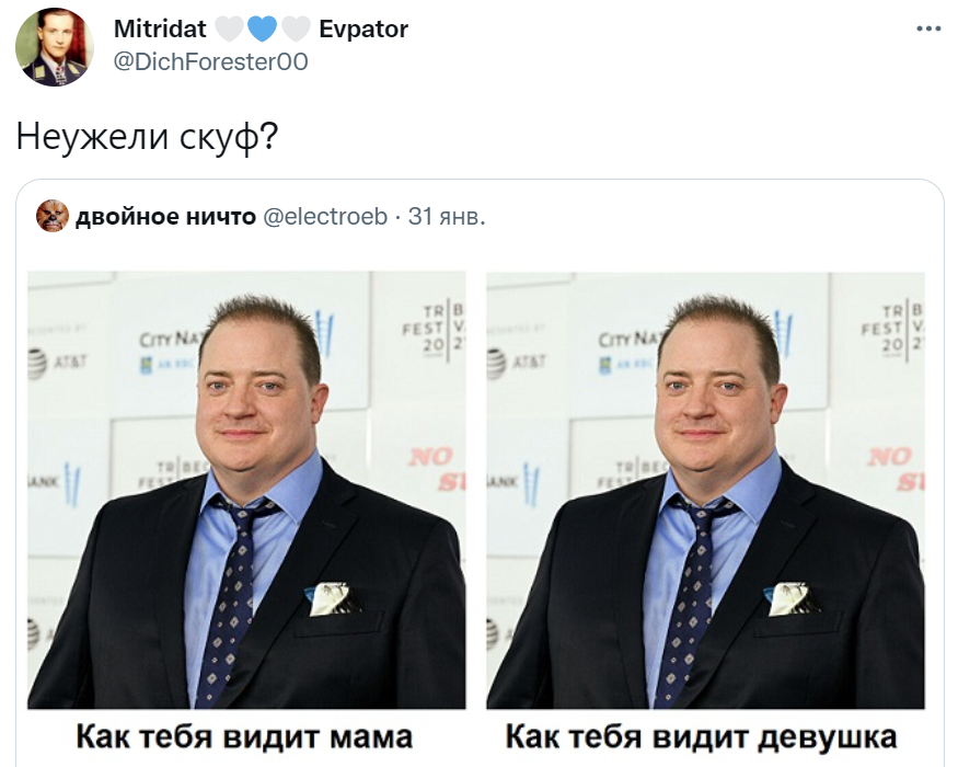 Скуф
