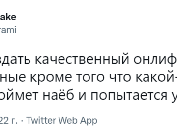 Скуф