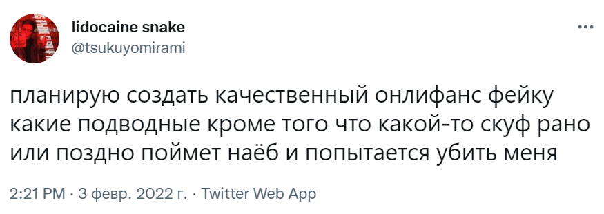 Скуф