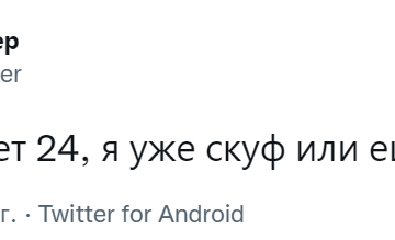 Скуф