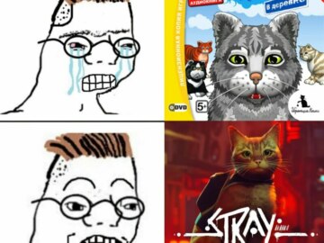 Мемы про игру Stray