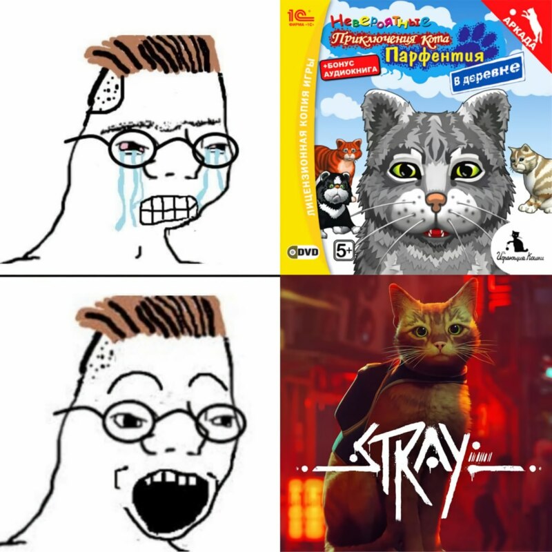 Мемы про игру Stray
