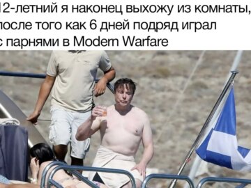 Илон Маск без футболки