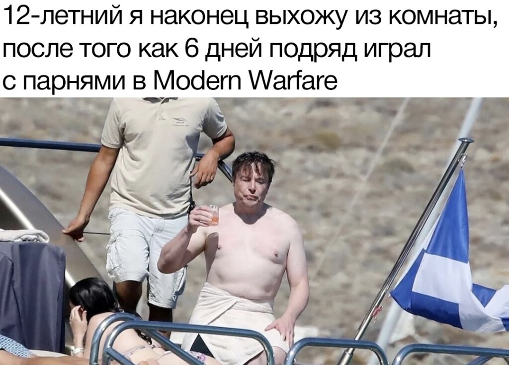 Илон Маск без футболки