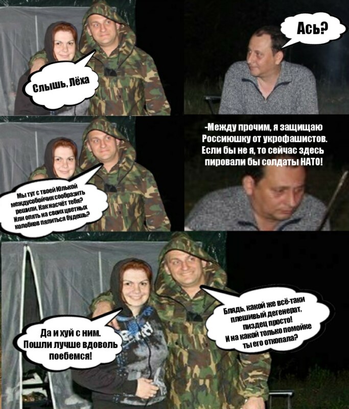 Скуф