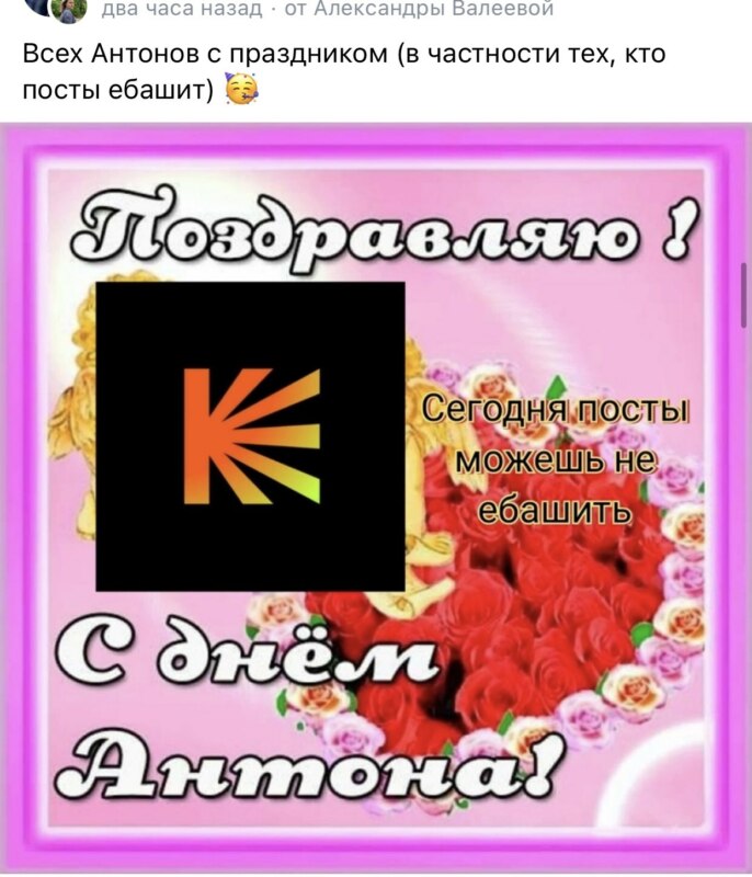 антон дарконы вышли ебашь посты антон дарконы вышли ебашь посты