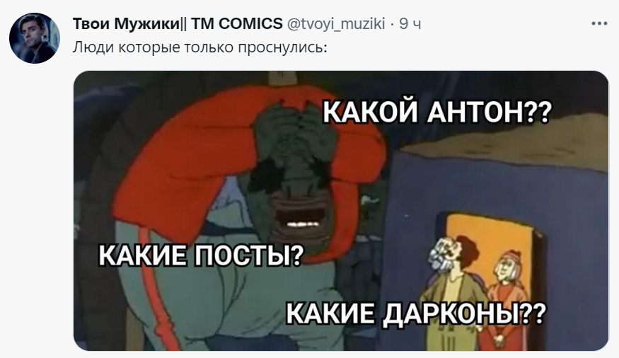 антон дарконы вышли ебашь посты антон дарконы вышли ебашь посты
