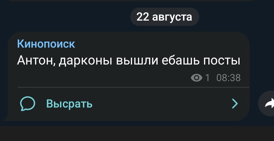 антон дарконы вышли ебашь посты антон дарконы вышли ебашь посты