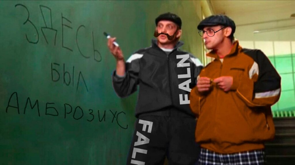 Ржавый и Башка