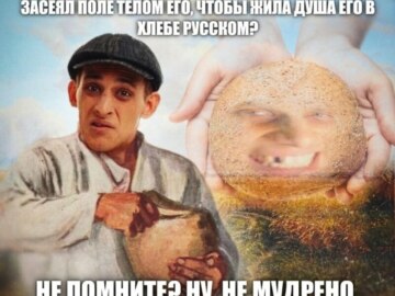 Ржавый и Башка