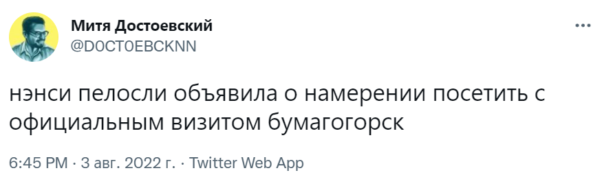 Бумагогория Бумагогория