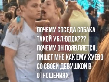 Девушка объясняет парню