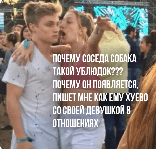 Девушка объясняет парню
