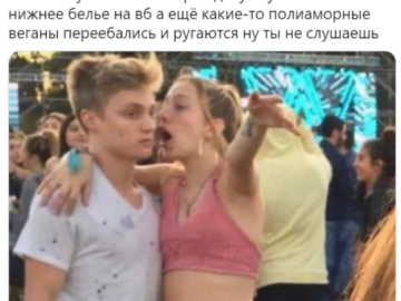 Девушка объясняет парню