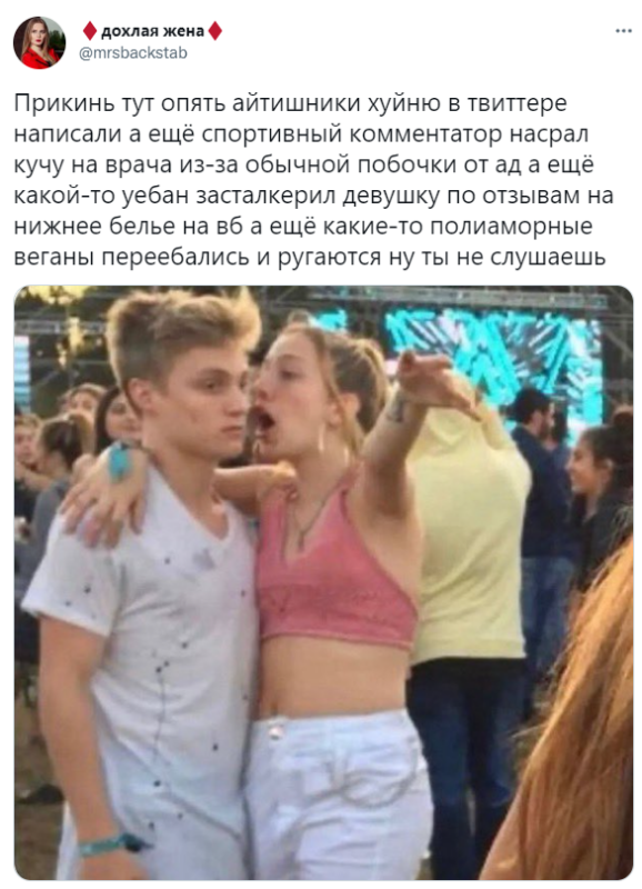 Девушка объясняет парню