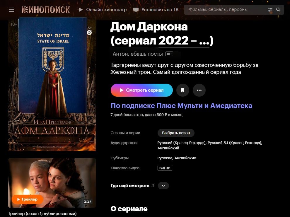 дом даркона дом даркона