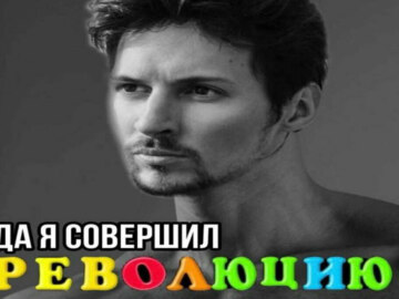 Цветные буковки Дурова