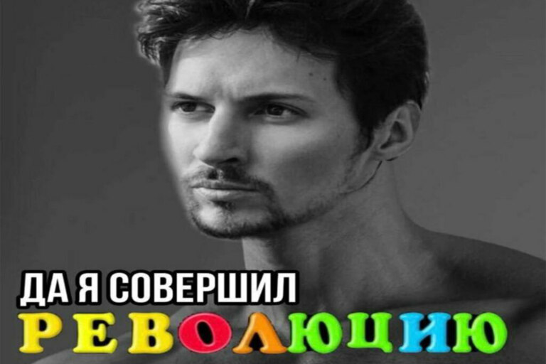 Цветные буковки Дурова