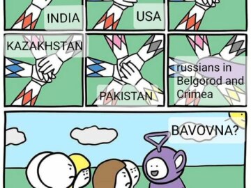 Бавовна