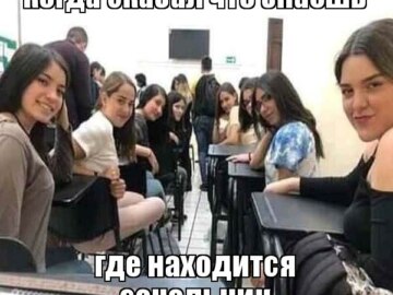 Где у женщин сочельник