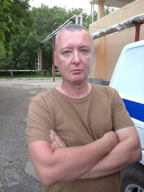 Гиркин без усов