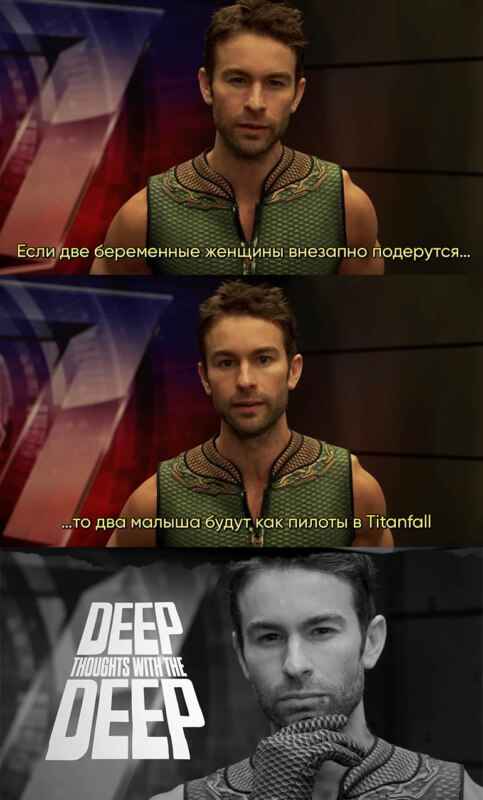 Глубокие мысли с Глубиной