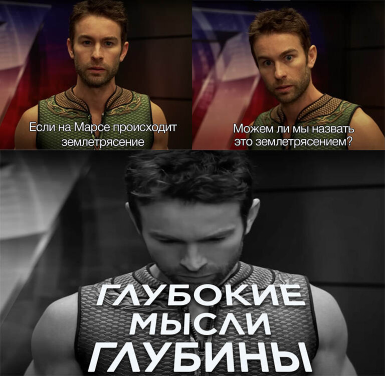 Глубокие мысли с Глубиной