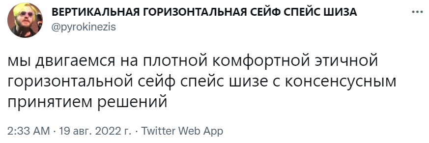 веган кафе freek