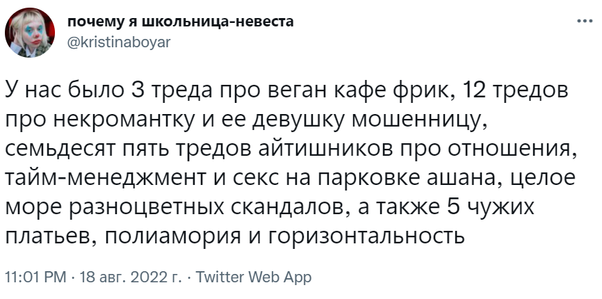 горизонтальный сейф спейс мем