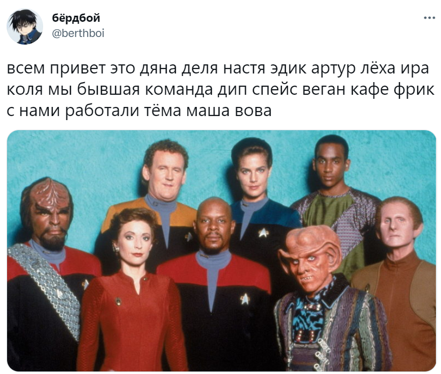 веган фрик кафе