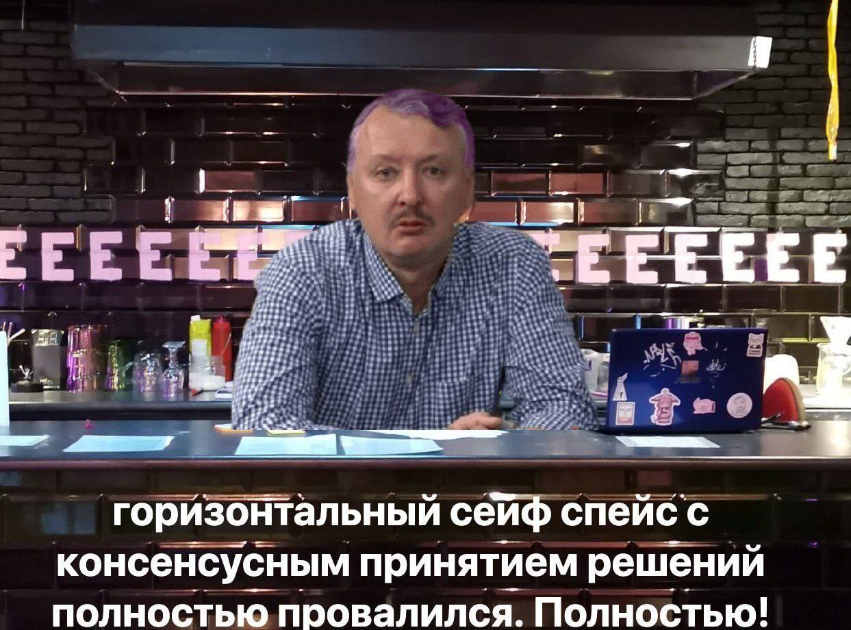 горизонтальный сейф спейс мем