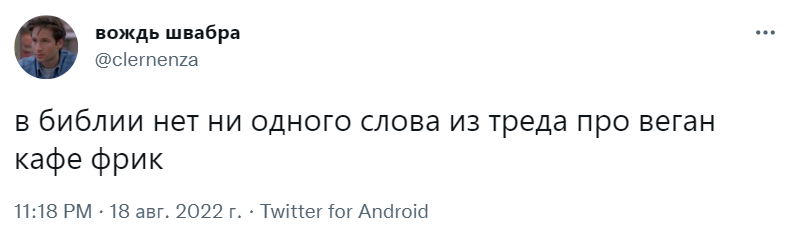 горизонтальный сейф спейс мем