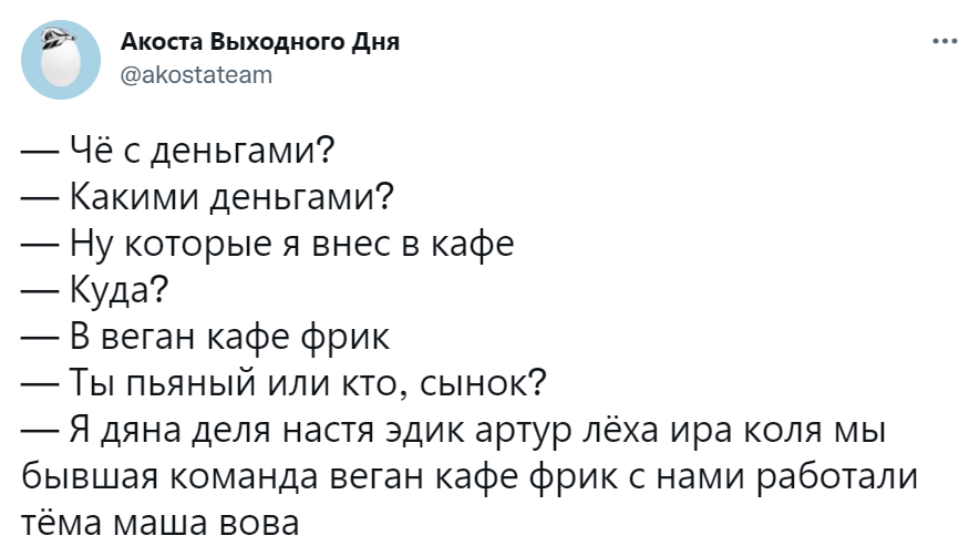 горизонтальный сейф спейс мем