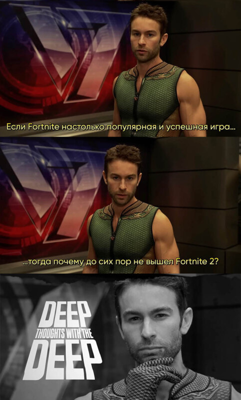 Глубокие мысли с Глубиной