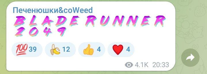 обновление телеграм обновление телеграм
