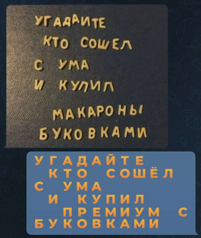 обновление телеграм обновление телеграм