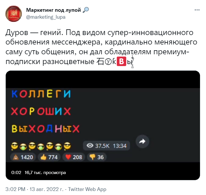 Цветные буковки Дурова Цветные буковки Дурова