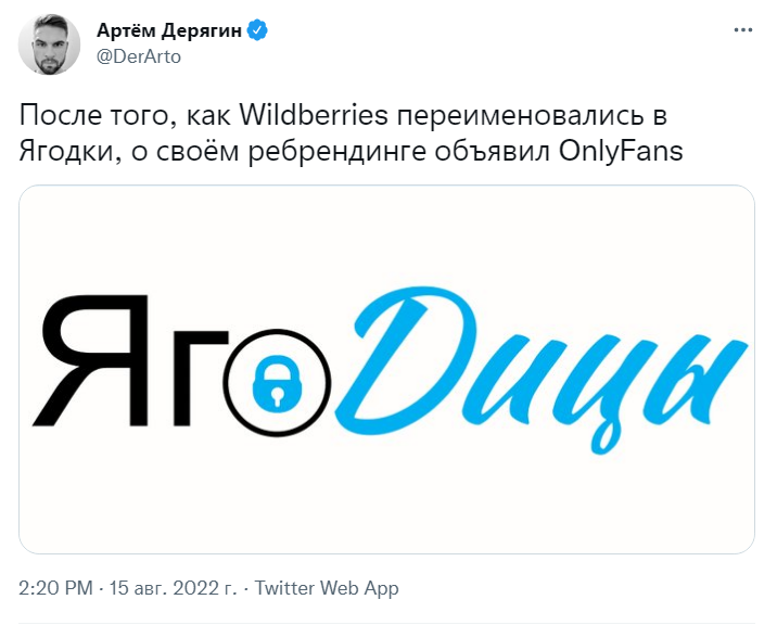 Ягодки