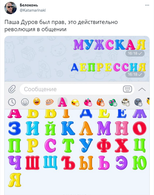 Цветные буковки Дурова Цветные буковки Дурова