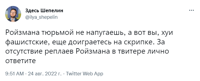 Задержание Ройзмана Задержание Ройзмана