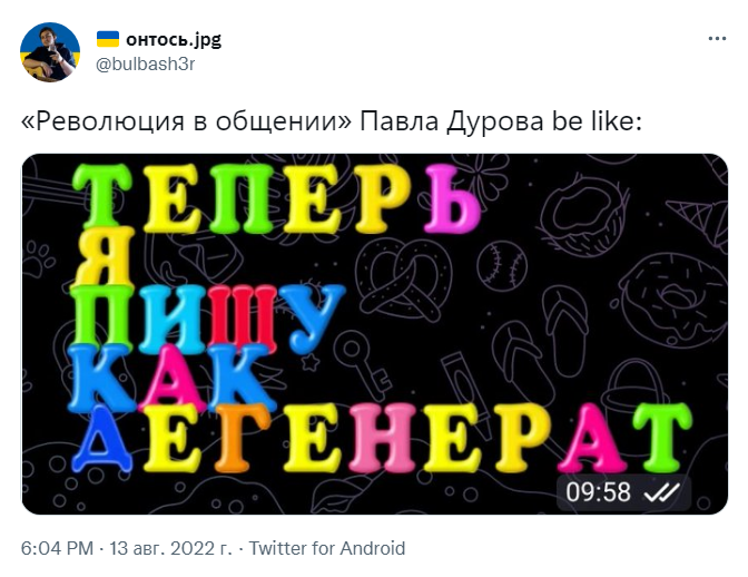 Цветные буковки Дурова Цветные буковки Дурова