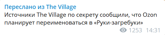 Ягодки