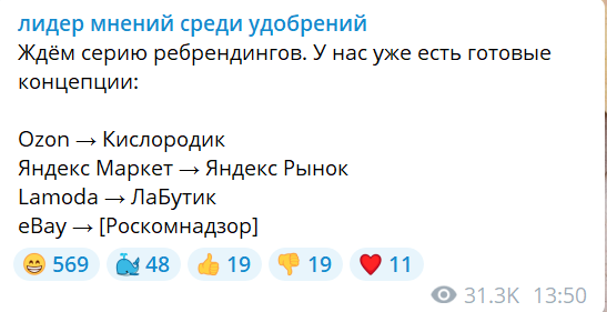 Ягодки