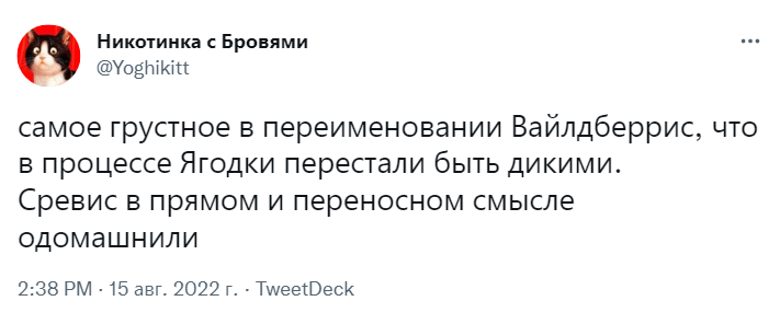 Ягодки