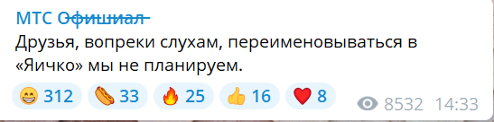 Ягодки