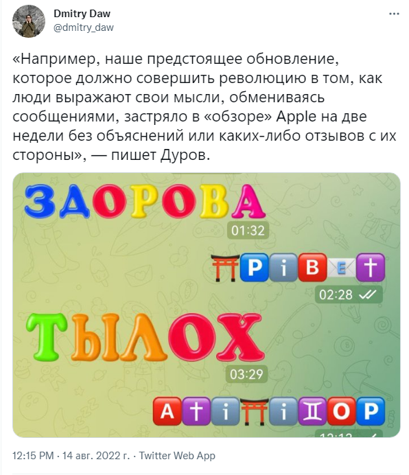 Цветные буковки Дурова Цветные буковки Дурова