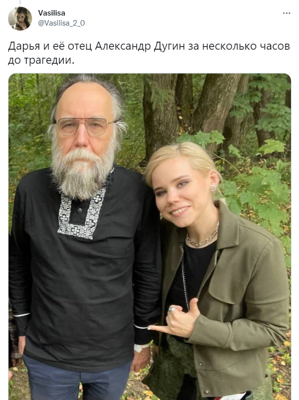 Смерть Дарьи Дугиной