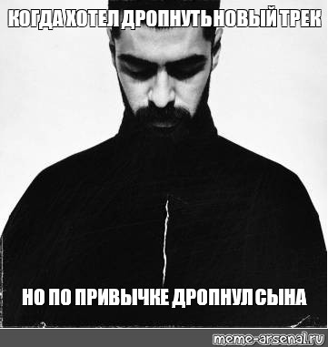 Сын Мияги